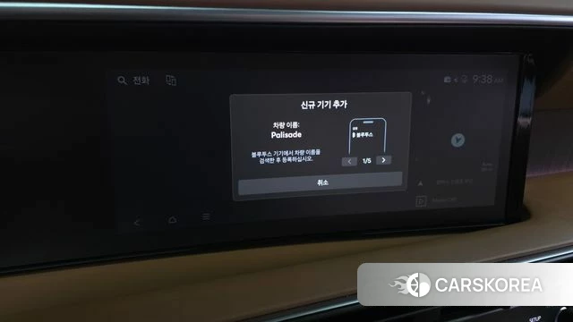 Hyundai Palisade (LX3) id 4617609 из Кореи 24