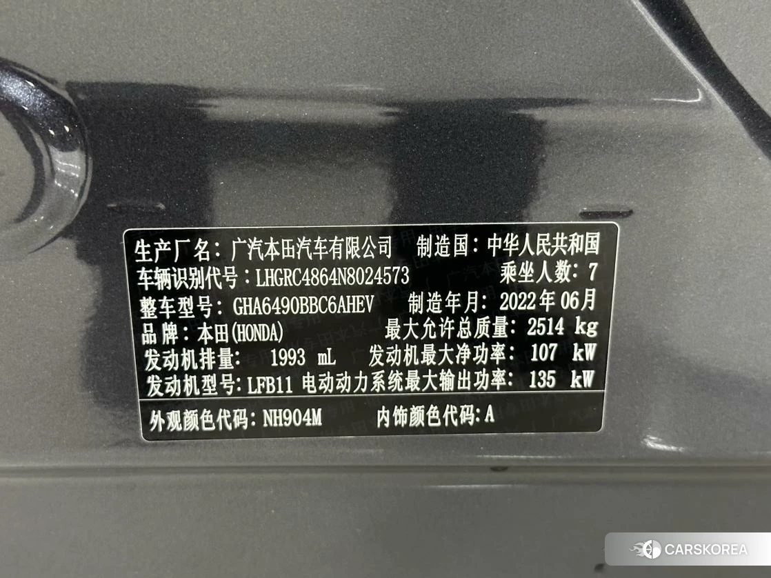 Honda Odyssey id 4467946 из Китая 24