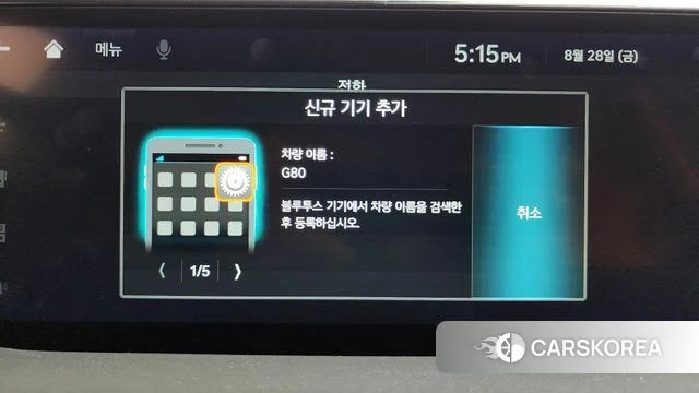 Genesis G80 (RG3) id 4745320 из Кореи 24