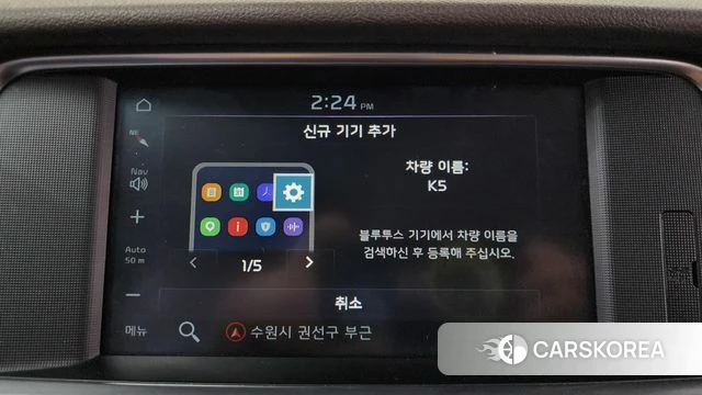 Kia The New K5 2nd generation id 4525408 из Кореи 24