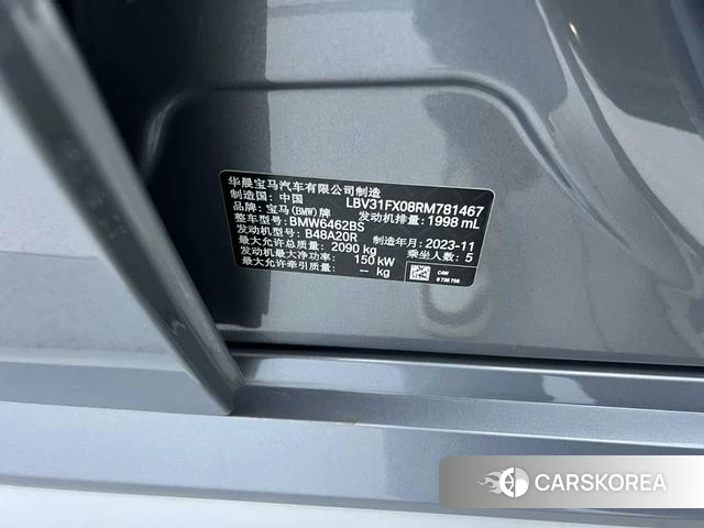 BMW X1 id 4335881 из Китая 24