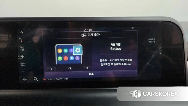 Kia The New Seltos id 4456993 из Кореи 24