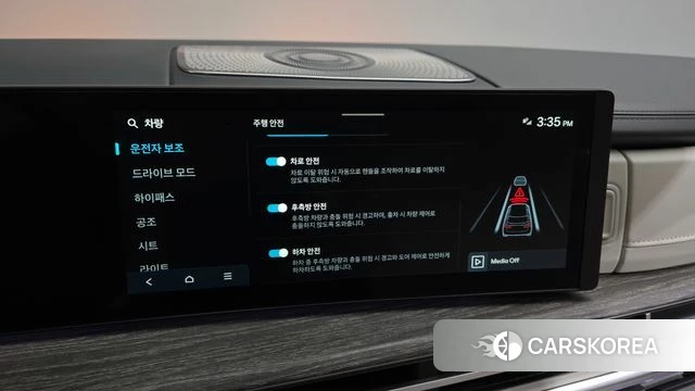 Hyundai Santa Fe (MX5) id 4783337 из Кореи 24