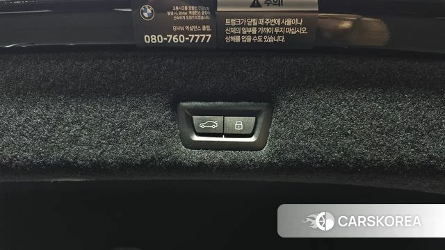 BMW 7 Series (G70) id 4792146 из Кореи 24