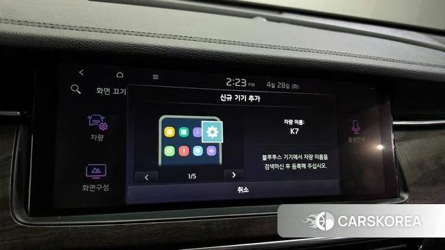 Kia K7 Premier id 4232620 из Кореи 24