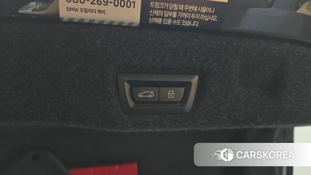 BMW 5 Series (G60) id 4456083 из Кореи 24