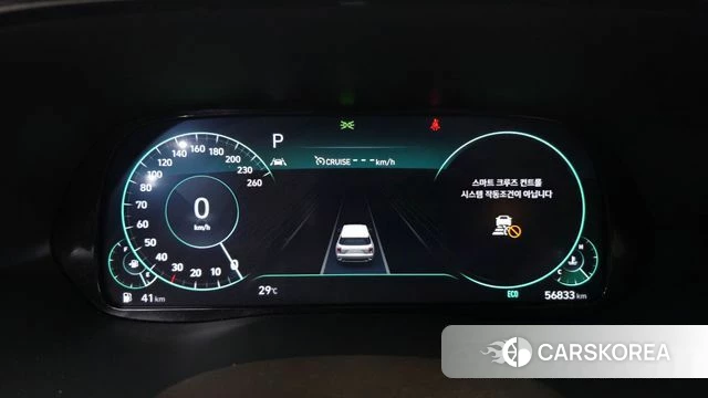 Hyundai Palisade id 4894809 из Кореи 24