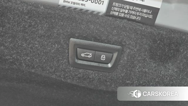 BMW 5 Series (G60) id 4523354 из Кореи 24