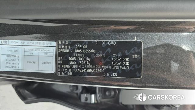Kia K5 3rd generation id 4745765 из Кореи 24