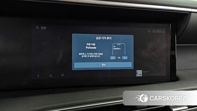 Hyundai Palisade (LX3) id 4279931 из Кореи 24