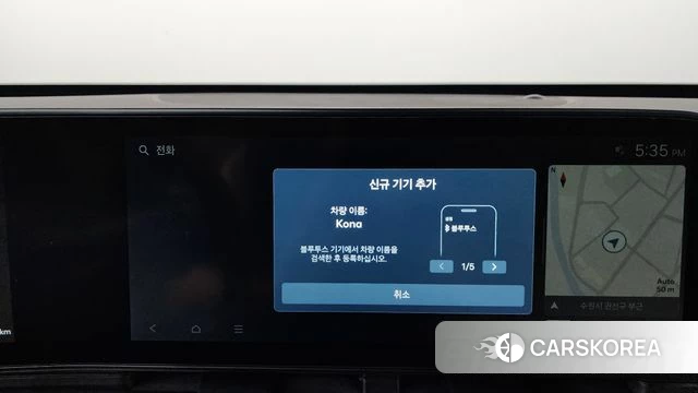 Hyundai Kona (SX2) id 4635658 из Кореи 24