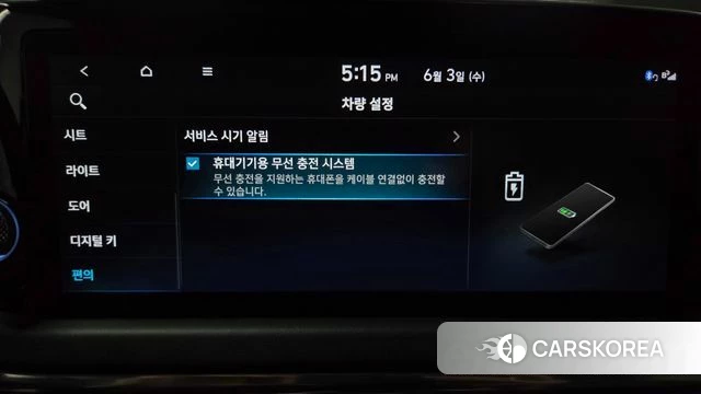 Hyundai Sonata (DN8) id 4428380 из Кореи 24