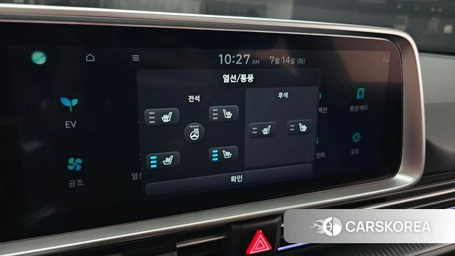 Hyundai Ionic 6 id 4585351 из Кореи 24