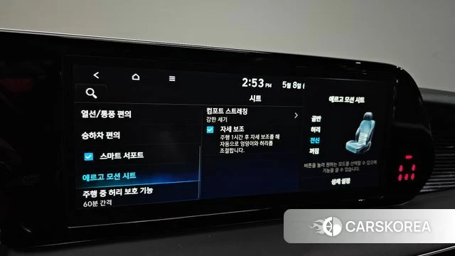 Hyundai The New Palisade id 4293036 из Кореи 24