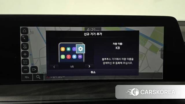 Kia K8 Hybrid id 4561420 из Кореи 24