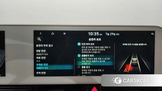 Hyundai Ionic 5 id 4641585 из Кореи 24