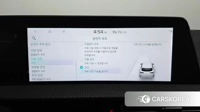 Kia EV6 id 4758176 из Кореи 24