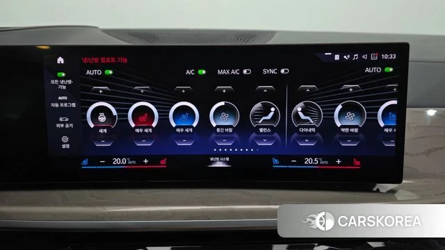 BMW X7 (G07) id 4758025 из Кореи 24
