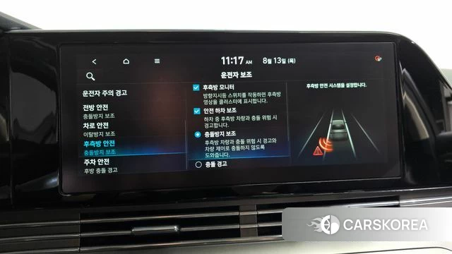Hyundai The New Grandeur IG Hybrid id 4698247 из Кореи 24
