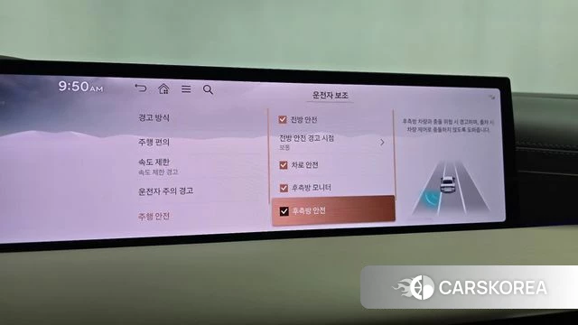 Genesis G80 (RG3) id 4792210 из Кореи 24