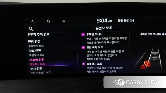 Kia K8 Hybrid id 4784113 из Кореи 24