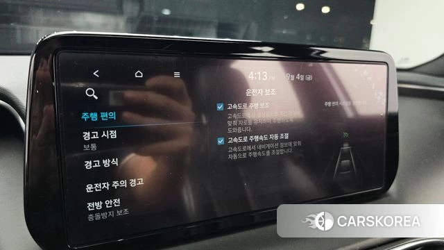 Hyundai The New Santa Fe id 4769747 из Кореи 24