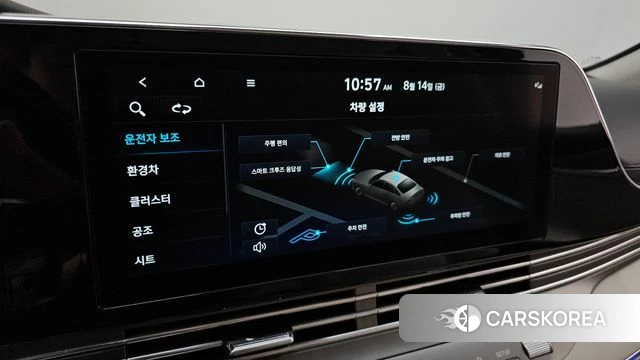 Hyundai The New Grandeur IG Hybrid id 4702564 из Кореи 24