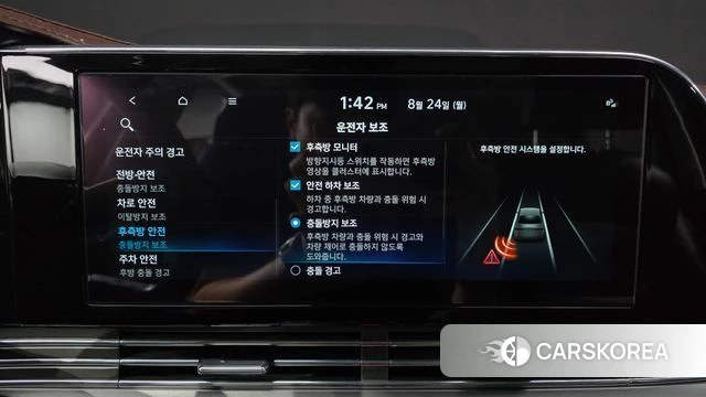 Hyundai The New Grandeur IG id 4726347 из Кореи 24