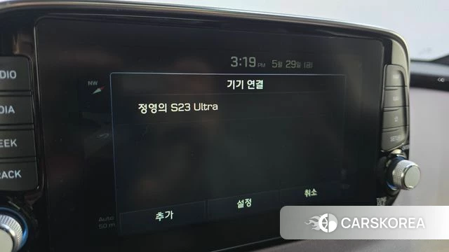 Hyundai Santa Fe TM id 4390379 из Кореи 24