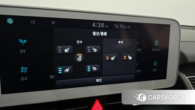 Hyundai Ionic 5 id 4571973 из Кореи 24