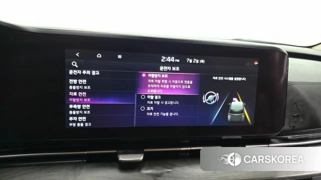 Kia Carnival 4th generation id 4534761 из Кореи 24