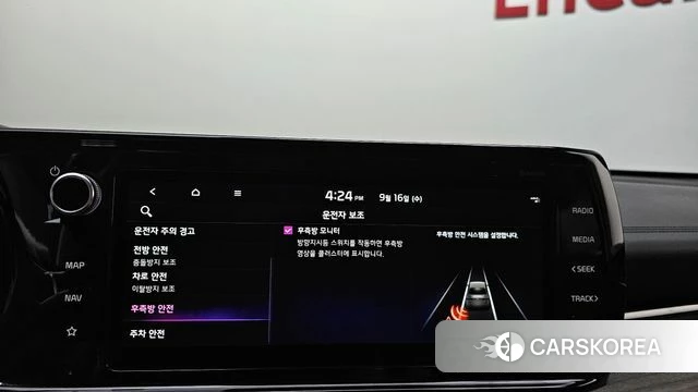 Kia K5 3rd generation id 4863878 из Кореи 24