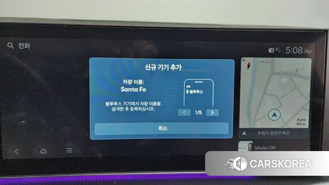Hyundai Santa Fe (MX5) id 4725377 из Кореи 24