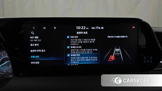 Hyundai The New Palisade id 4516215 из Кореи 24