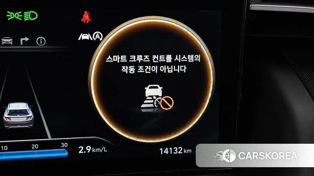 Hyundai Tucson (NX4) id 4250264 из Кореи 24