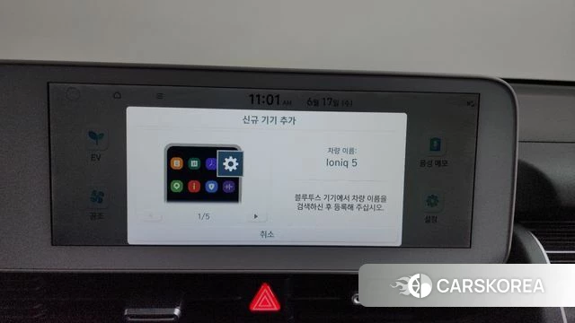 Hyundai Ionic 5 id 4470089 из Кореи 24
