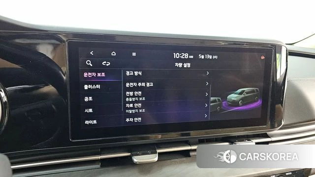 Kia Carnival 4th generation id 4317021 из Кореи 24
