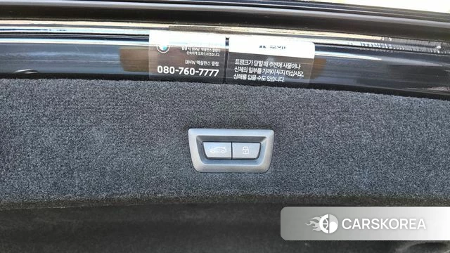 BMW 7 Series (G70) id 4691981 из Кореи 24
