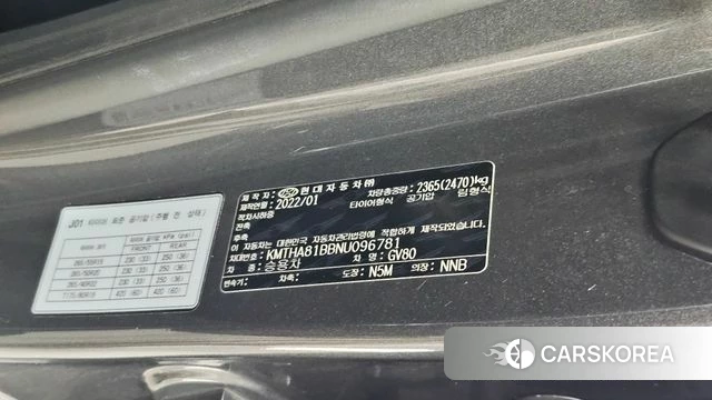 Genesis GV80 id 4501035 из Кореи 24