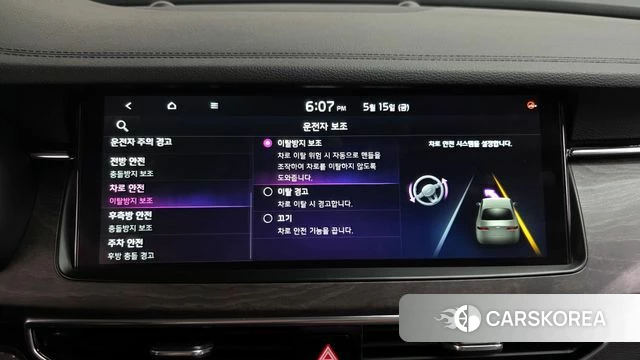 Kia K7 Premier Hybrid id 4330864 из Кореи 24