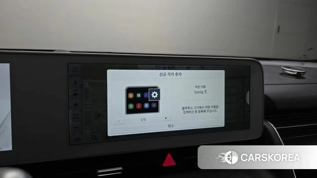 Hyundai Ionic 5 id 4864343 из Кореи 25