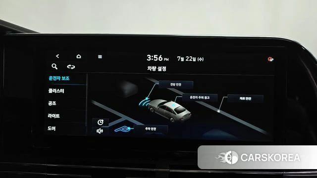 Hyundai The New Grandeur IG id 4614837 из Кореи 25