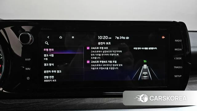 Kia K5 3rd generation id 4625682 из Кореи 25