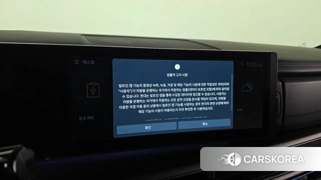 Hyundai Santa Fe (MX5) id 4941424 из Кореи 25