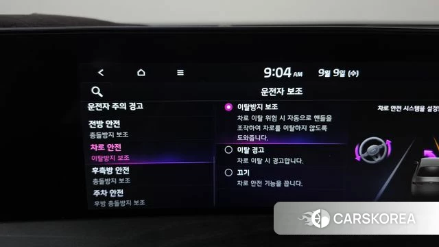 Kia K8 Hybrid id 4784113 из Кореи 25