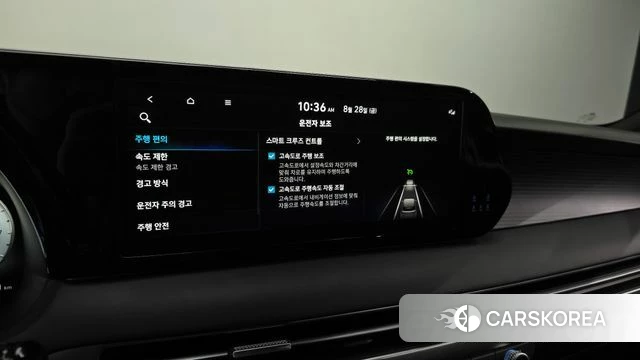 Hyundai The New Palisade id 4745198 из Кореи 25