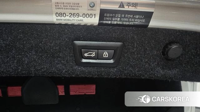 BMW 5 Series (G30) id 4698404 из Кореи 25