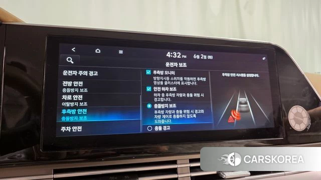 Hyundai The New Grandeur IG id 4402933 из Кореи 25