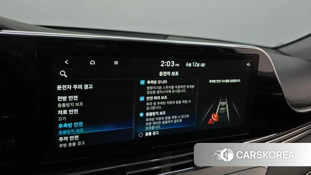 Hyundai The New Grandeur IG id 4445365 из Кореи 25