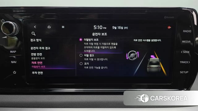 Kia K5 3rd generation id 4865050 из Кореи 25